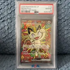 PSA10】村上隆 Lucky Cat Coin Bank プロモカード - メルカリ