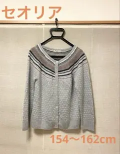 レディースノルディック柄 グレー カーディガンLサイズ