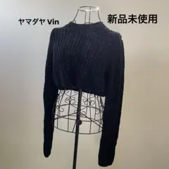 ヤマダヤ　Vin 鎖ショートニットのサムネイル
