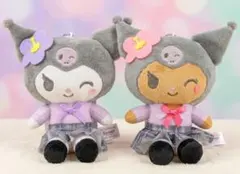 クロミ　マスコット2個セット