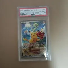 た*か様 PSA10 ピカチュウ プロモ スカーレット バイオレット - メルカリ