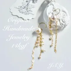 大粒淡水パールと小粒淡水パールのロングピアス（イヤリング）