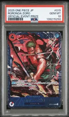 ゾロ　フラッグシップ　PSA10 2025年最新】フラッグシップ ゾロ psa10の人気アイテム - メルカリ