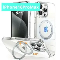 iPhone 16 Pro Max 用 ケース Magsafe対応 クリア