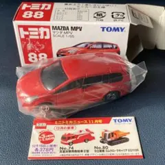 2026年最新】トミカ赤箱の人気アイテム - メルカリ