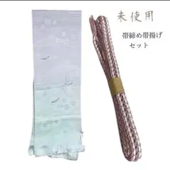 未使用 夏帯揚げ 夏帯締め 帯締め帯揚げセット 紗 長尺夏帯締め - メルカリ