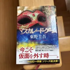 Item thumbnail for item a3cb1cb3-17ef-4437-b51f-e8eee9cff49f