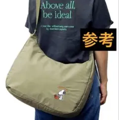 スヌーピー ショルダーバック　肩掛け 斜め掛けバック 【 カーキ 】
