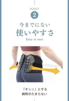 【新品未使用】話題の腰痛ベルト・コルセット