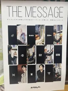 2025年最新】ディフェスタ 羽田の人気アイテム - メルカリ