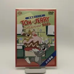 2026年最新】dvd トムとジェリー テイルズの人気アイテム - メルカリ