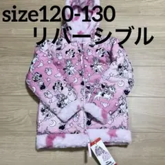 ミニー & ユニコーン リバーシブル アウター フリースジャケット ピンク