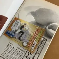 2026年最新】銀魂 しおりの人気アイテム - メルカリ