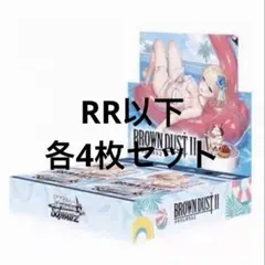 3Box ヴァイスシュヴァルツ シュリンク付き ブラウンダスト2 - メルカリ