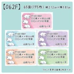 のん@プロフ必読 配送予定はプロフ記載様 リクエスト 4点 まとめ商品