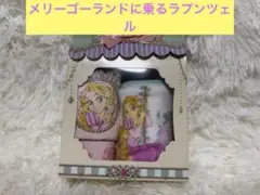 即日or翌日発送☆ラプンツェル☆タオル☆ティッシュポーチ☆ディズニーシー