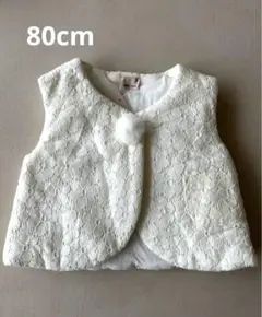 petit main ベビーベスト アイボリー 80