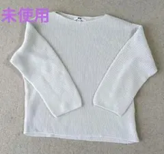 未使用　ユニクロ　リブ編み 長袖　コットンニット　Мサイズ