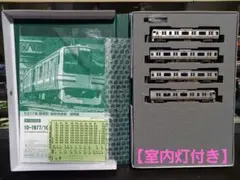 Item thumbnail for item 79c34fee-9229-479b-91b7-22b7a7461e32