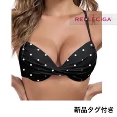 RELLECIGA ビキニトップス ドット柄のサムネイル
