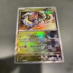 2026年最新】ミライドン マスターボールミラーの人気アイテム - メルカリ