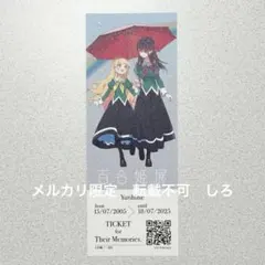 2026年最新】百合展の人気アイテム - メルカリ