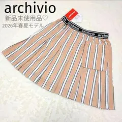 新品未使用品♡アルチビオ プリーツ スカート 36サイズ 2026年春夏モデルのサムネイル