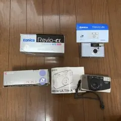 Konica Revio CL とUltima 200 コンパクトカメラ　セットのサムネイル