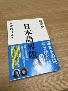 2026年最新】ふかわりょうの人気アイテム - メルカリ