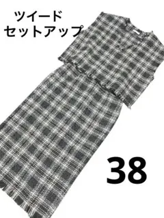 【美品】ツイードセットアップ　ベスト&スカート38 チェック　フリンジ