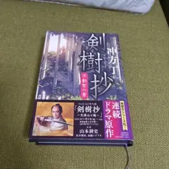 ままねこ09様 リクエスト 2点 まとめ商品