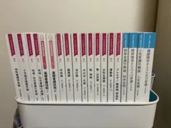 2026年最新】看護学生 教科書の人気アイテム - メルカリ
