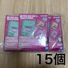 ワンピースベースショップ 一番くじ アクリルブロックチャーム賞 15個