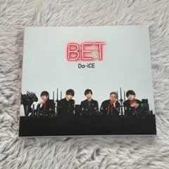 2026年最新】da-ice bet 初回限定盤の人気アイテム - メルカリ