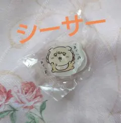 ちいかわBaby アクスタ シーサー