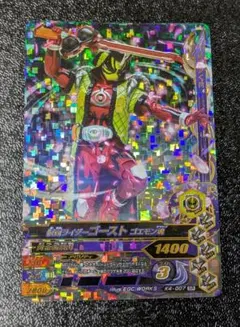 ガンバライジング LR 仮面ライダーゴースト ムゲン魂 K6-001 中古