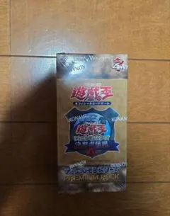 2026年最新】遊戯王 プレミアムパック 東京ドームの人気アイテム