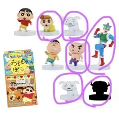 【シークレット付き！】チョコボックスおまけ！クレヨンしんちゃん