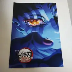 Item thumbnail for item cc1a609b-40eb-4678-9cfc-9a7743074c9c