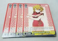 WS MILLION LIVE CLOSET! 伊吹 翼 PR/プロモ 4枚 - メルカリ