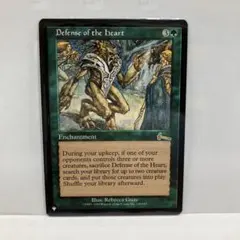 MTG Defense of the Heart(中心部の防衛) 英語版 - メルカリ