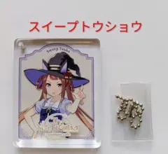 ウマ娘 スイープトウショウ 6th 秋公演 コロッタ