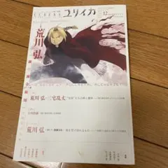 Item thumbnail for item 93b5b25e-0fc9-45a2-b154-afb577f1b706