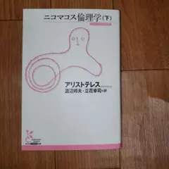 Item thumbnail for item 0e5ece61-99f0-4543-b445-5e5381475cf4