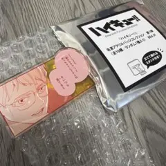 2026年最新】月島蛍バッジの人気アイテム - メルカリ