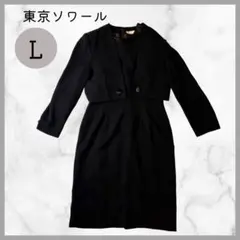 東京ソワール ブラックフォーマル スーツ 喪服 ジャケット ワンピース 11