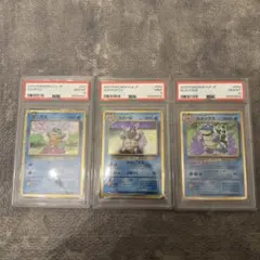 ポケモンカードClassic ゼニガメカメールカメックスPSA10 9 3連番