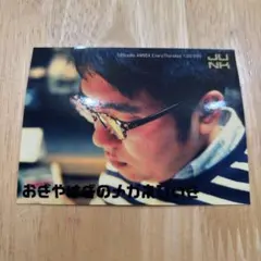 2026年最新】めがねびいきの人気アイテム - メルカリ