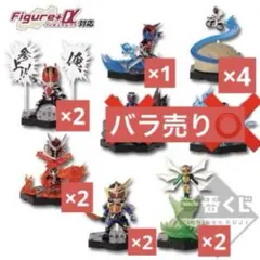 2026年最新】仮面ライダー 一番くじ デフォルメの人気アイテム - メルカリ