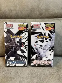 拡張パックデラックス ホワイトフレア ブラックボルト シュリンク付き　2箱セット